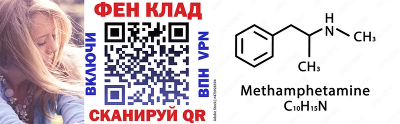 где купить Рузаевка shop формула АМФ Premium