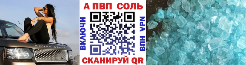 A PVP мука  Рузаевка 