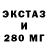 Экстази mix Vsegda Svoboden