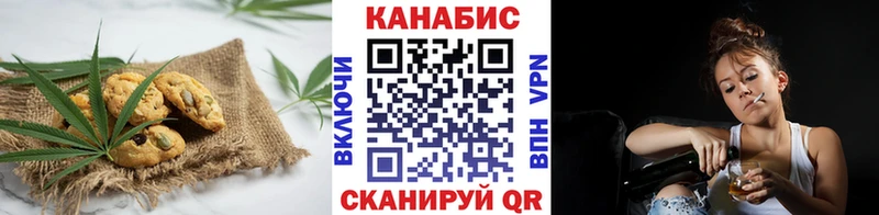 Canna-Cookies марихуана Рузаевка