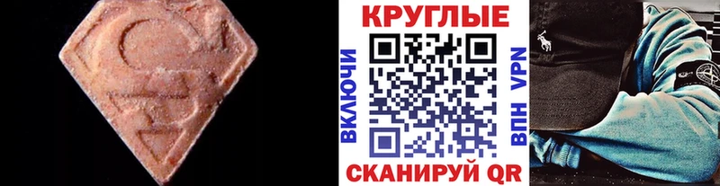 цены наркотик  нарко площадка состав  Экстази Cube  Рузаевка 