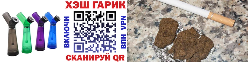 Гашиш ice o lator Рузаевка