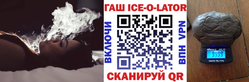 ГАШИШ hashish  Рузаевка 