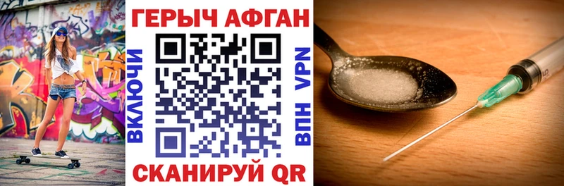 Героин герыч  Рузаевка 