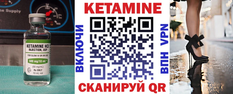 КЕТАМИН VHQ  Рузаевка 