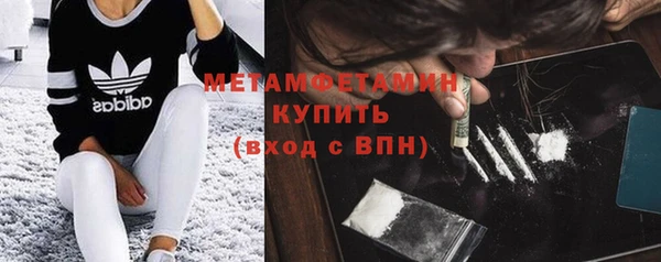 кокс Армянск
