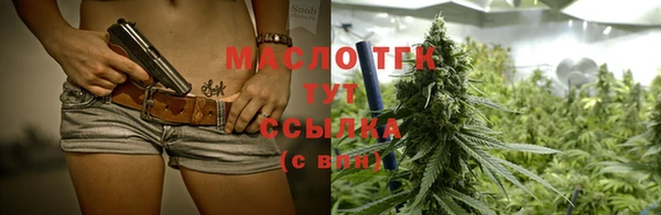 каннабис Арсеньев