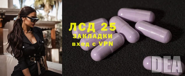таблы Аркадак