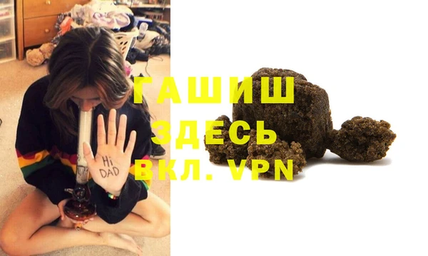 таблы Аркадак