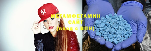 кокс Армянск