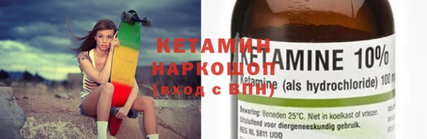каннабис Арсеньев
