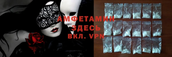 кокс Армянск
