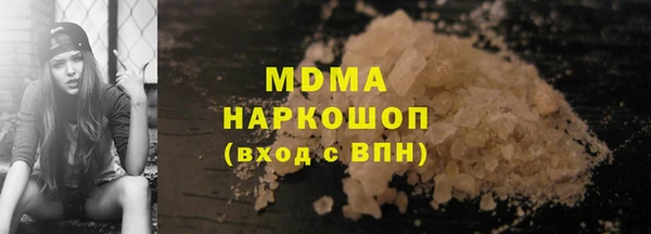кокс Армянск
