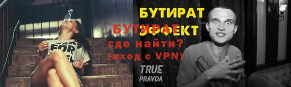 таблы Аркадак