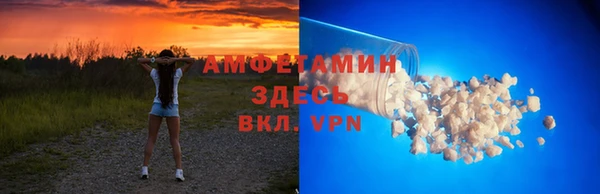 таблы Аркадак