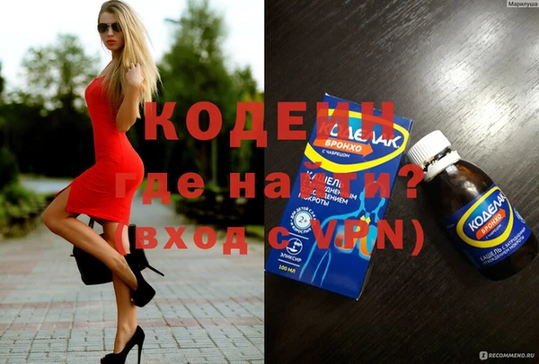 кокс Армянск