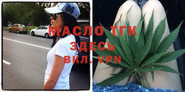таблы Аркадак