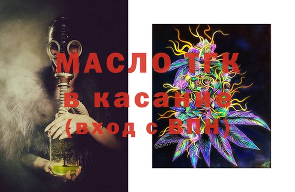 таблы Аркадак