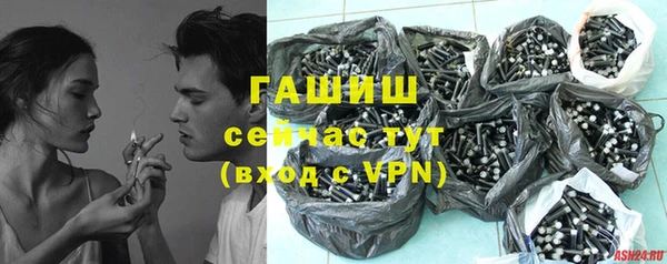 каннабис Арсеньев