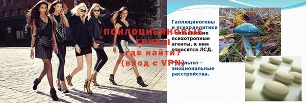 каннабис Арсеньев