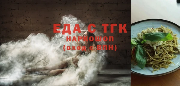 каннабис Арсеньев