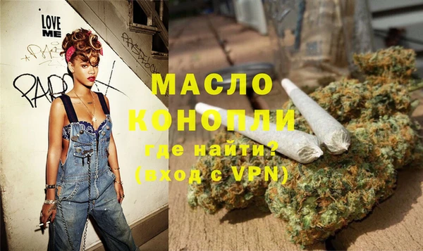 таблы Аркадак