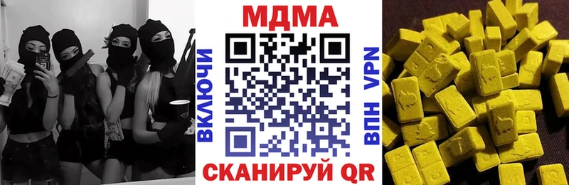MEGA сайт дарнет шоп Рузаевка МДМА VHQ