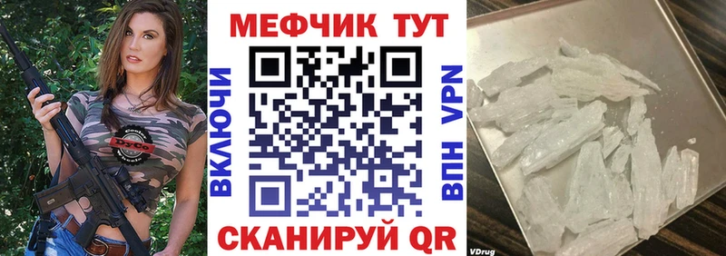 купить наркотики цена Рузаевка Меф кристаллы