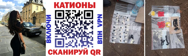 Мефедрон мука Рузаевка
