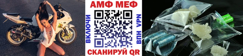 МЕТАМФЕТАМИН мет  хочу   Рузаевка 