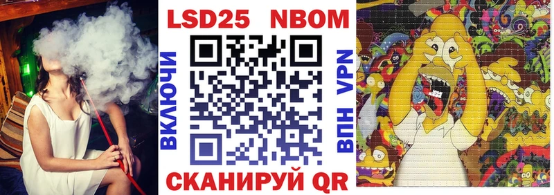 Наркотические марки 1500мкг  дарнет шоп  Рузаевка 