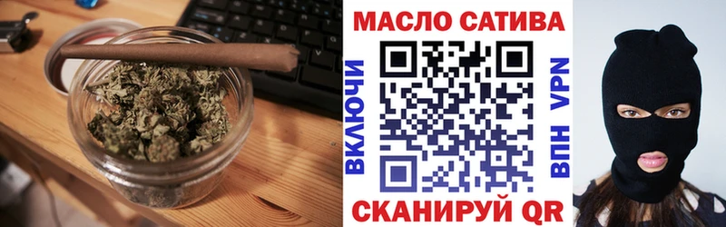 ТГК гашишное масло  закладки  Рузаевка 