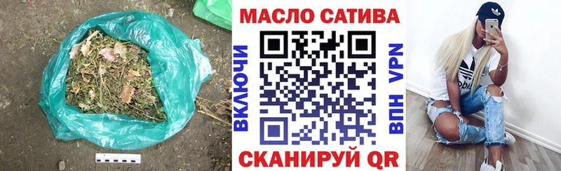 Дистиллят ТГК THC oil Рузаевка